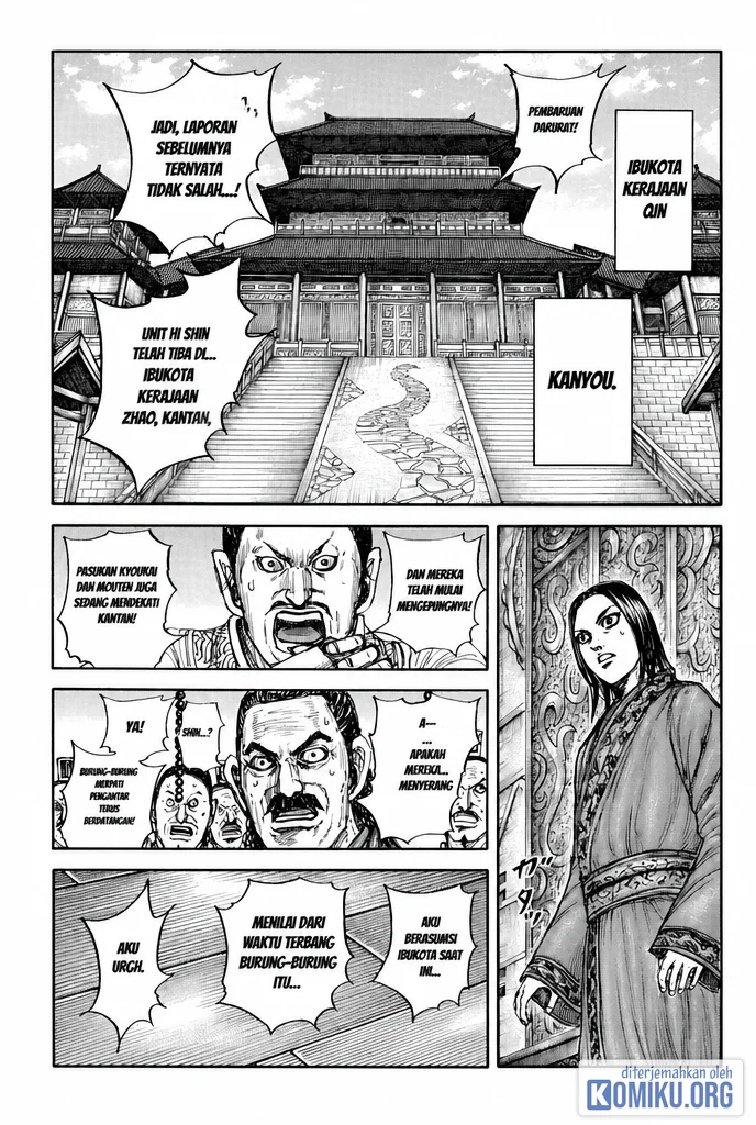Kingdom Chapter 884 - halaman 1