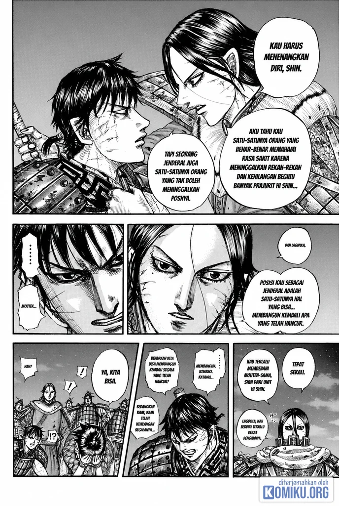 Kingdom Chapter 884 - halaman 12