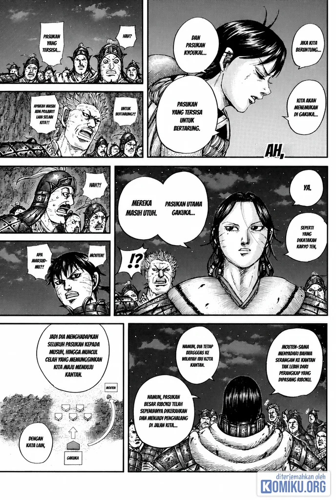 Kingdom Chapter 884 - halaman 13