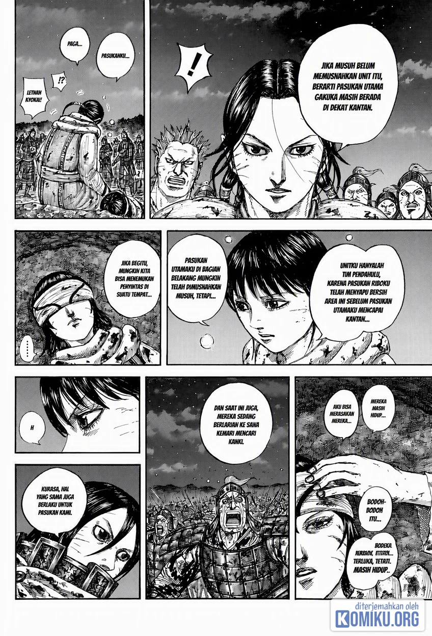 Kingdom Chapter 884 - halaman 14