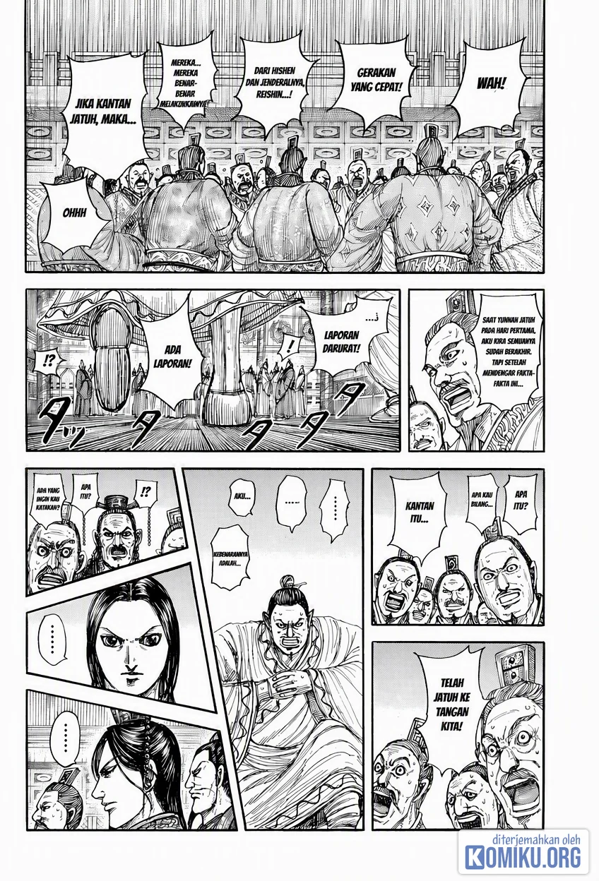 Kingdom Chapter 884 - halaman 2