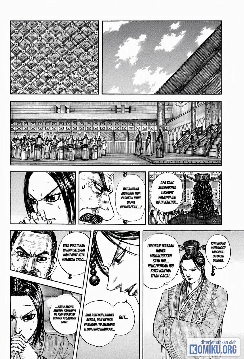 Kingdom Chapter 884 - halaman 4