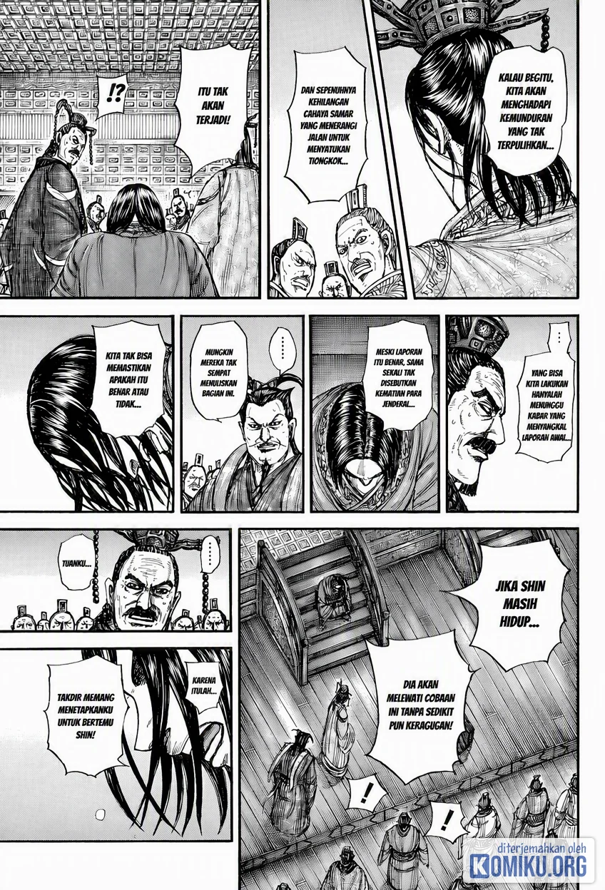 Kingdom Chapter 884 - halaman 5