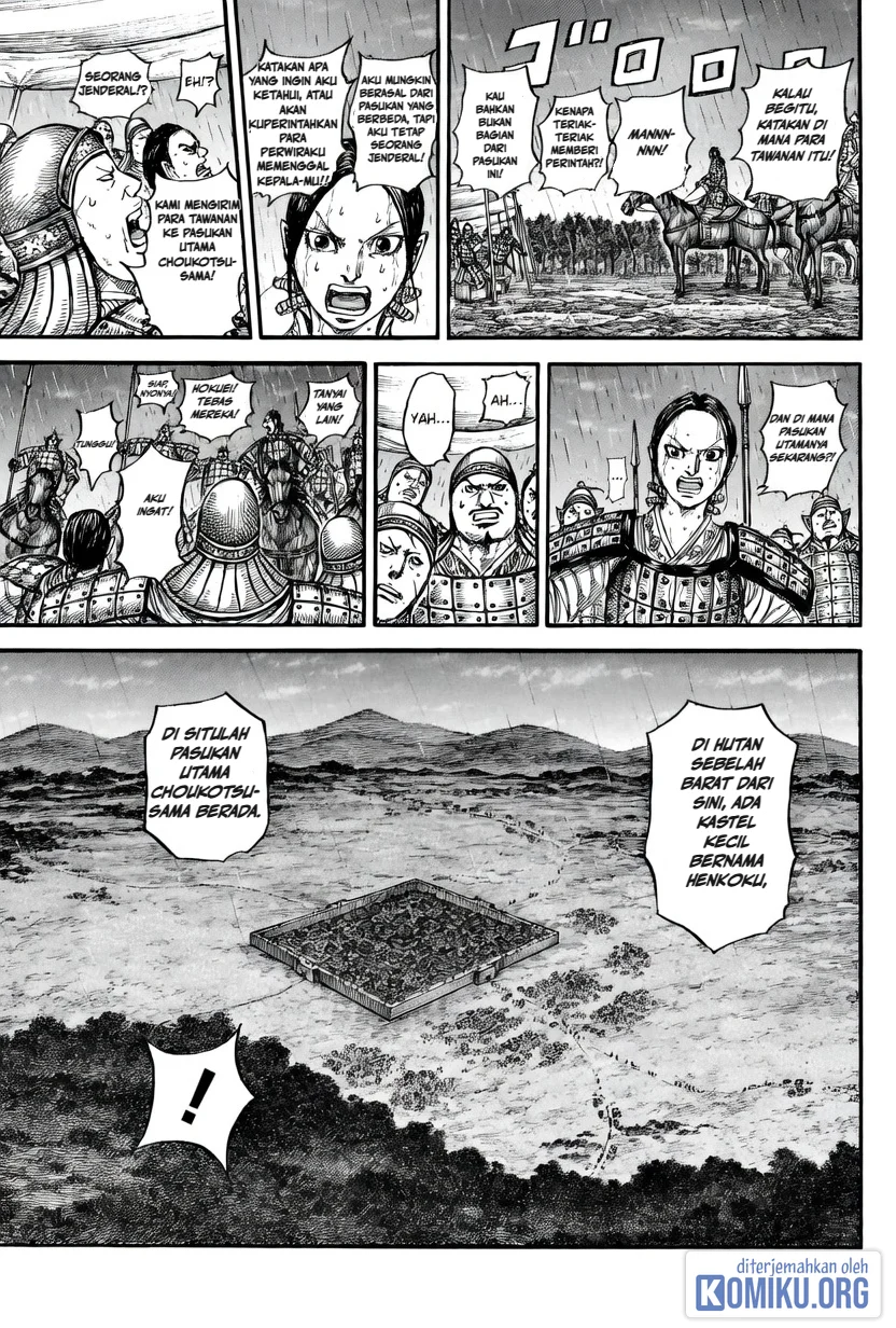 Kingdom Chapter 887 - halaman 3