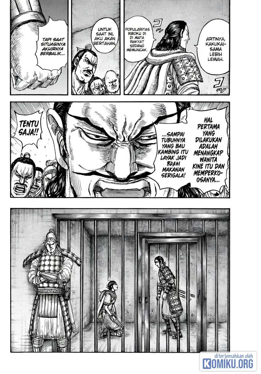 Kingdom Chapter 888 - halaman 3