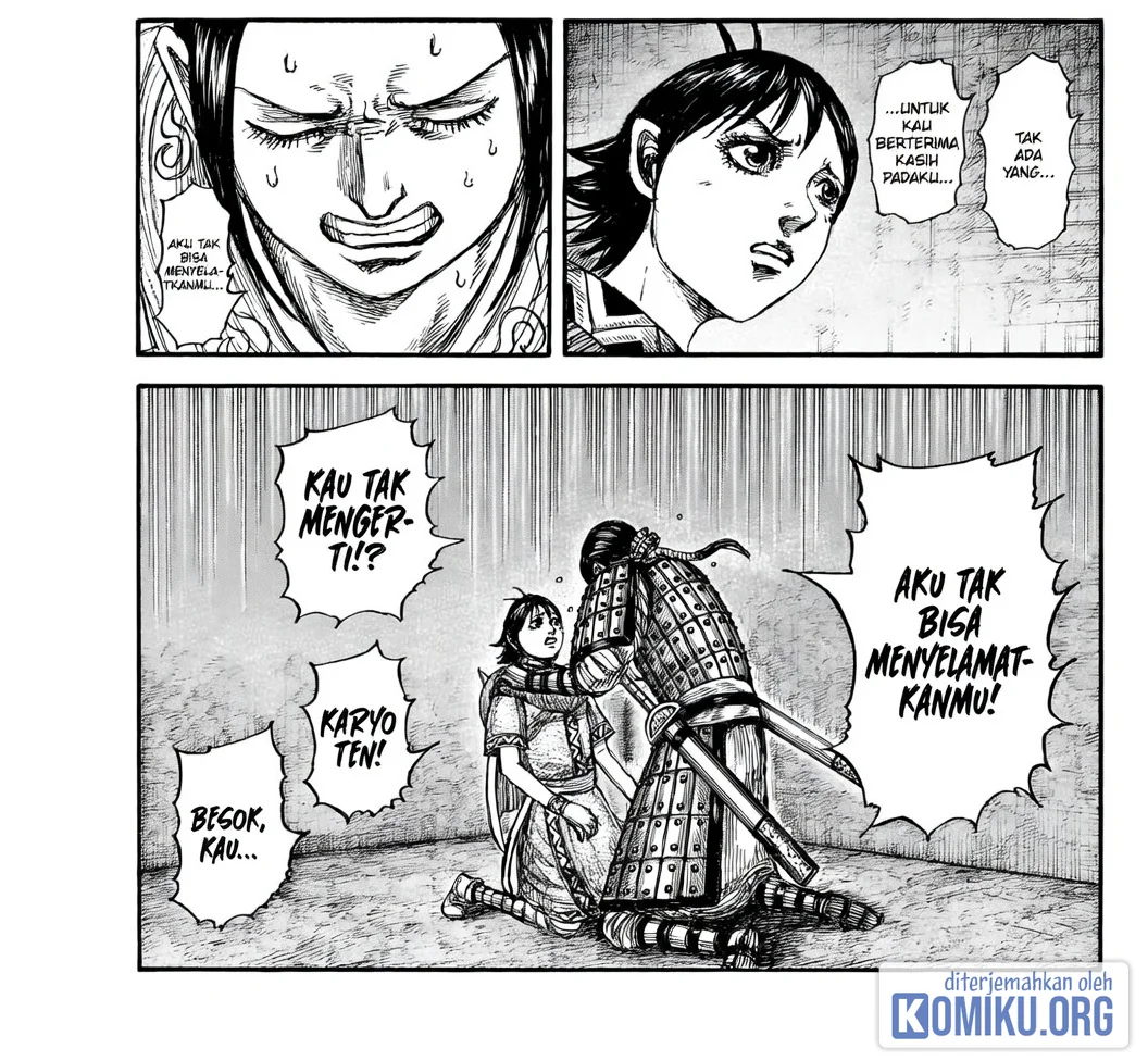 Kingdom Chapter 888 - halaman 5