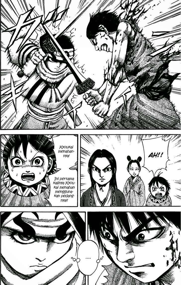 Kingdom Chapter 89 - halaman 7