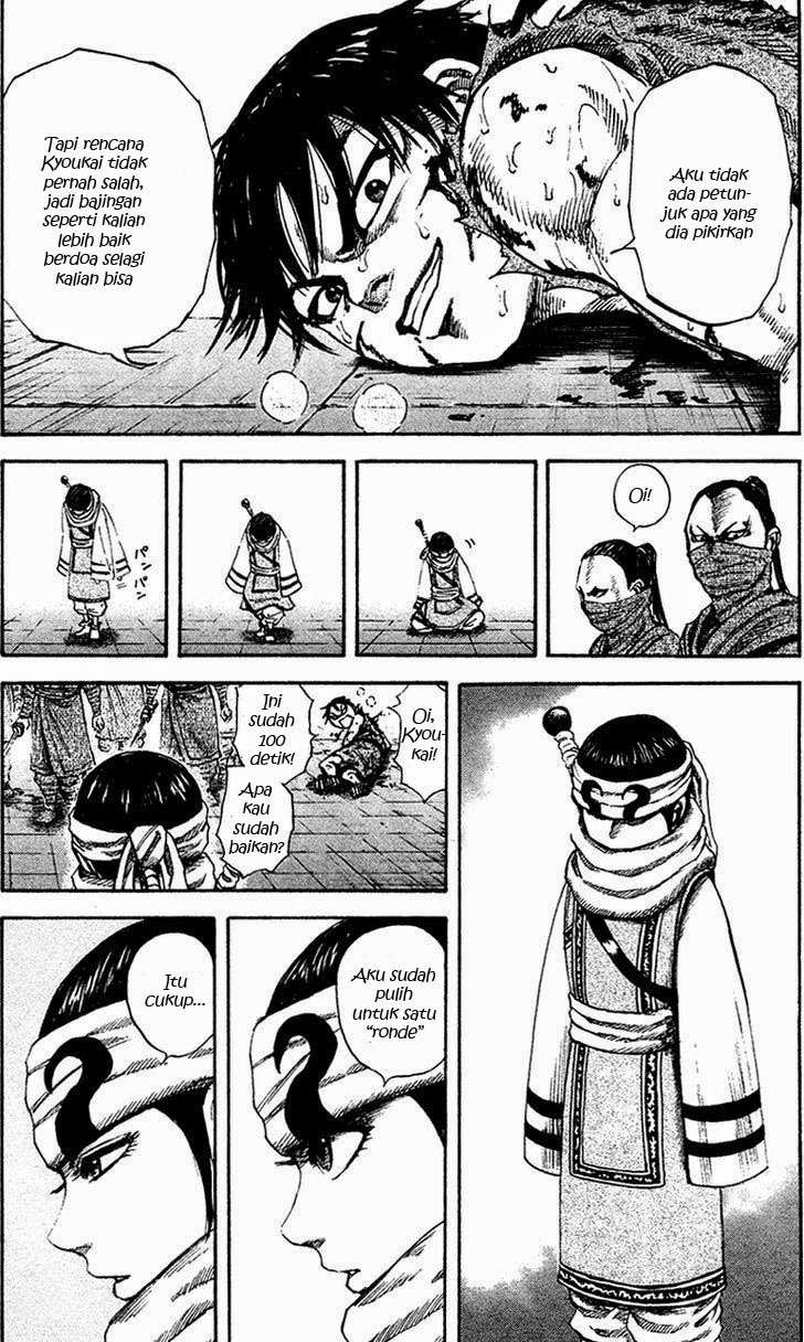 Kingdom Chapter 90 - halaman 15