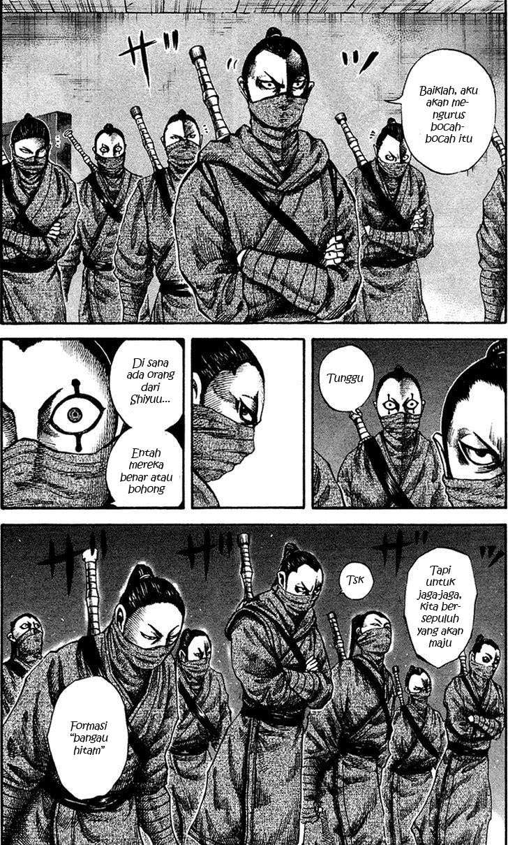 Kingdom Chapter 90 - halaman 7