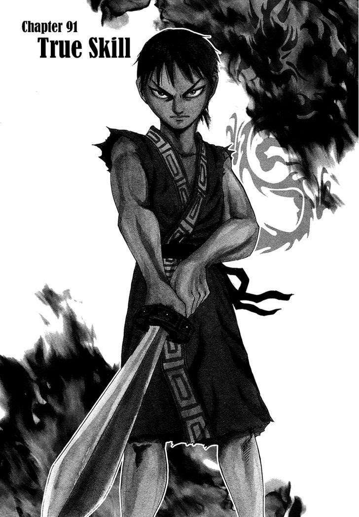 Kingdom Chapter 91 - halaman 2