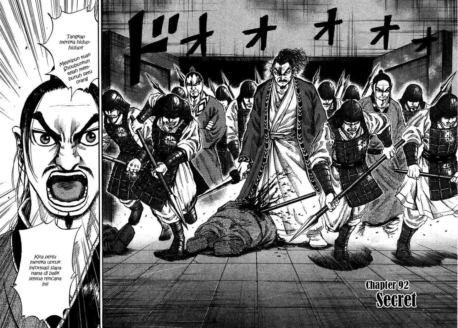 Kingdom Chapter 92 - halaman 3