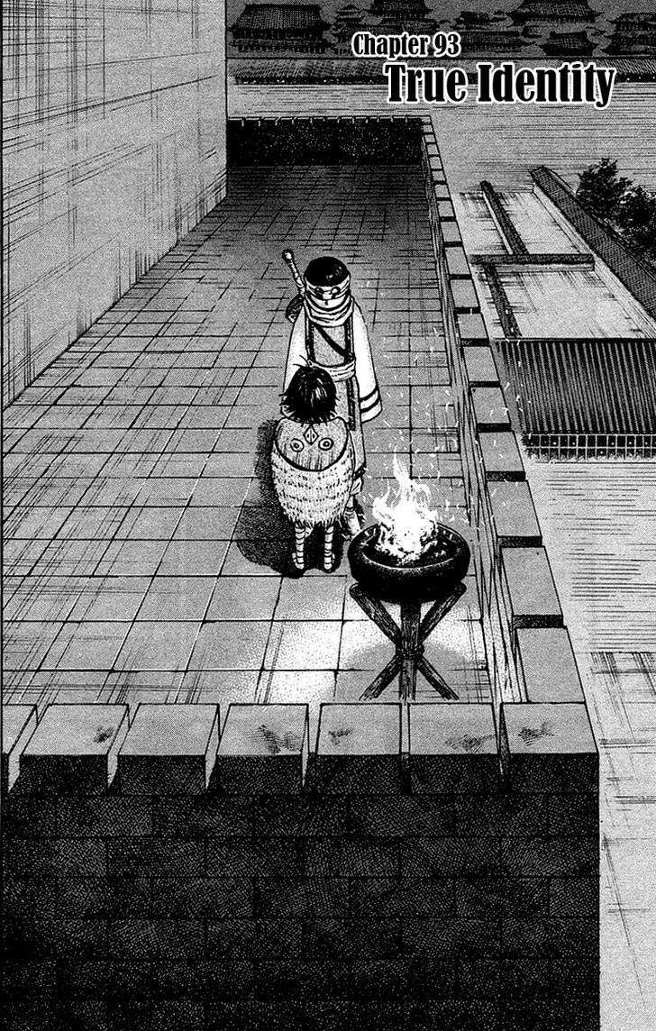 Kingdom Chapter 93 - halaman 3