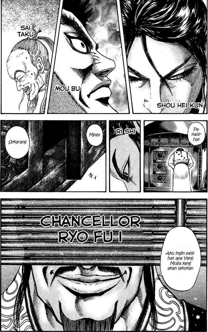 Kingdom Chapter 96 - halaman 17