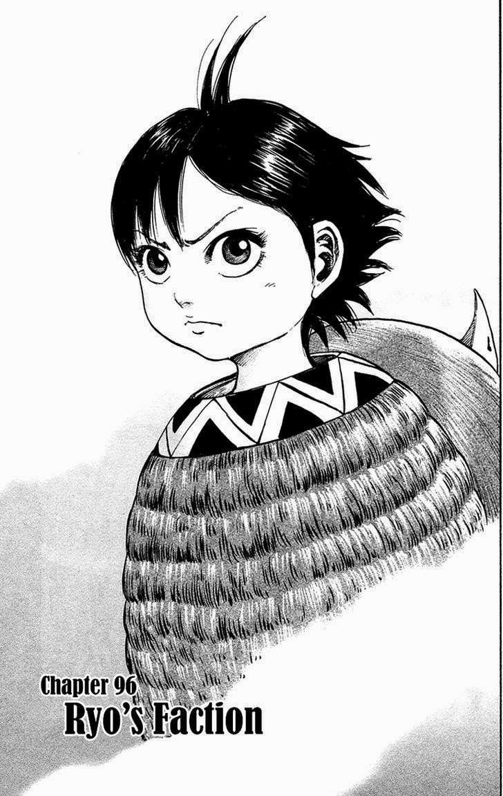 Kingdom Chapter 96 - halaman 2
