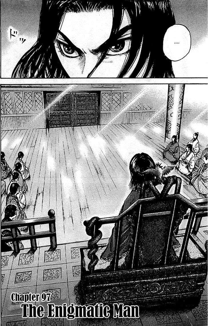 Kingdom Chapter 97 - halaman 3