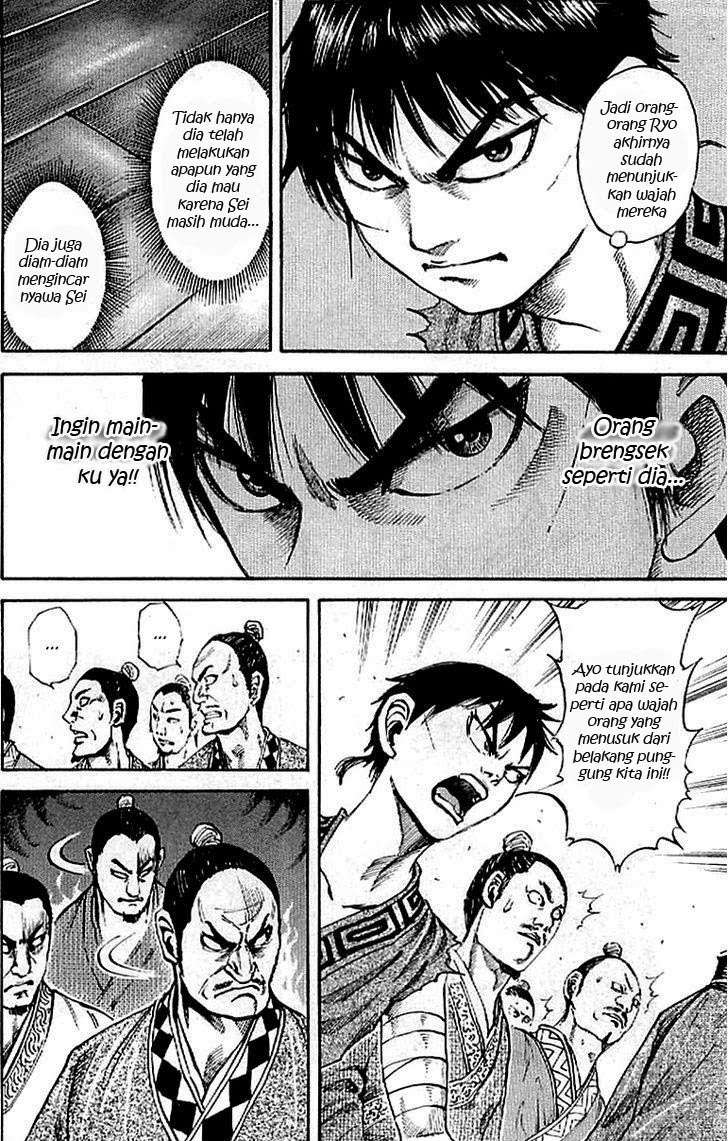 Kingdom Chapter 97 - halaman 4