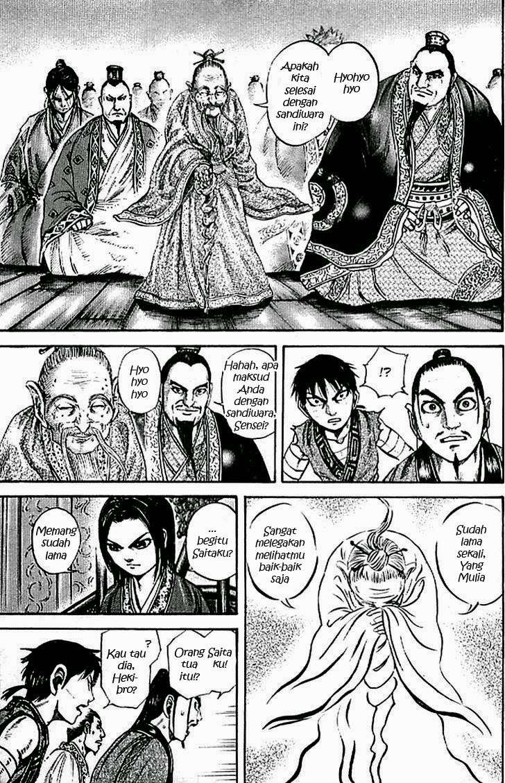 Kingdom Chapter 98 - halaman 11
