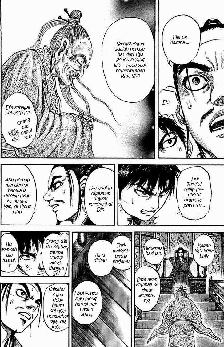 Kingdom Chapter 98 - halaman 12