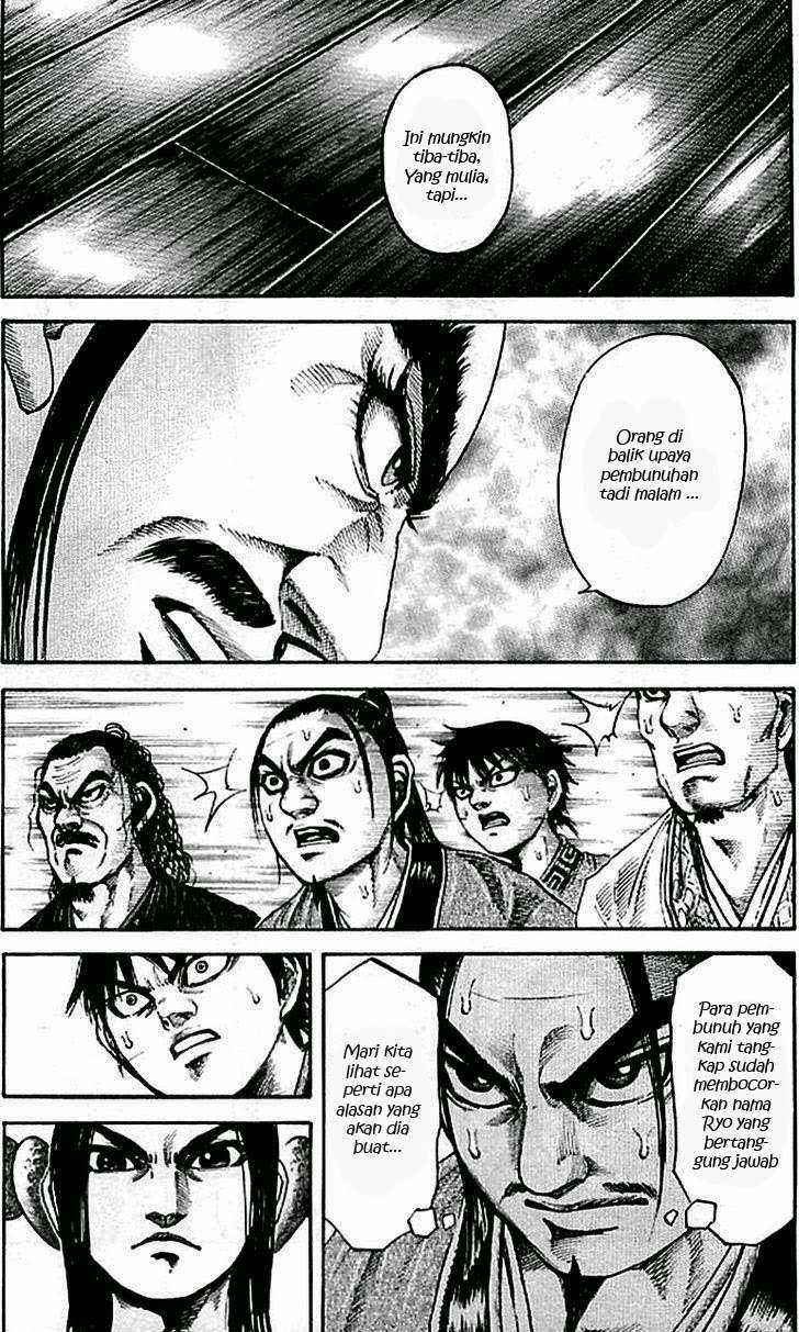 Kingdom Chapter 98 - halaman 4