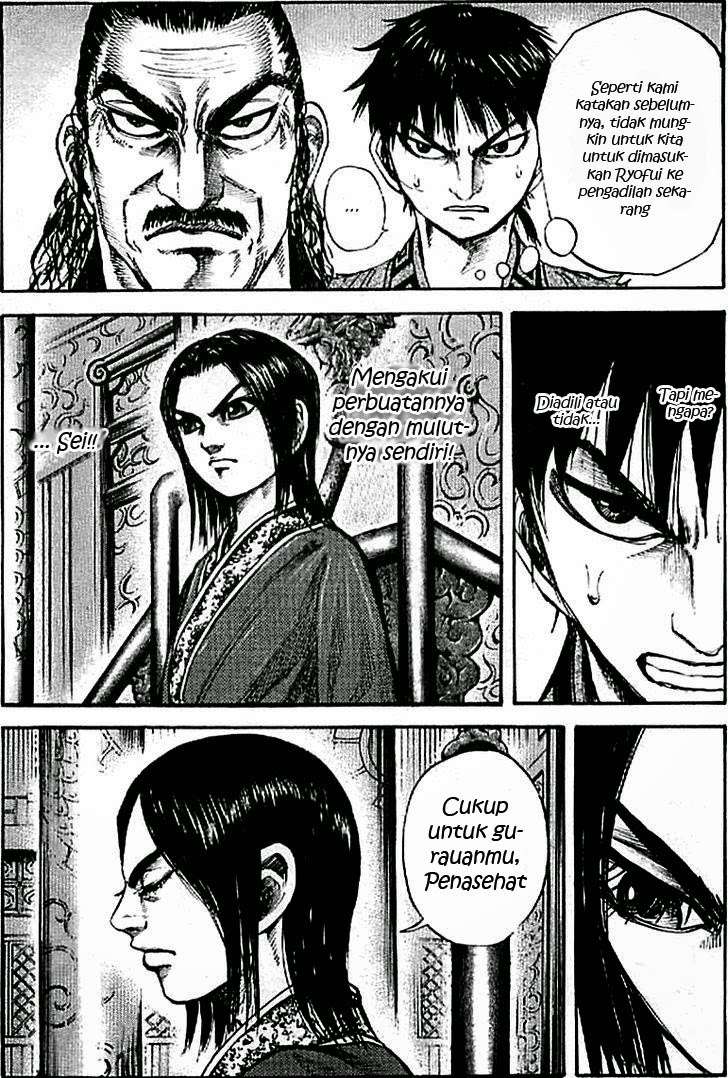 Kingdom Chapter 98 - halaman 7