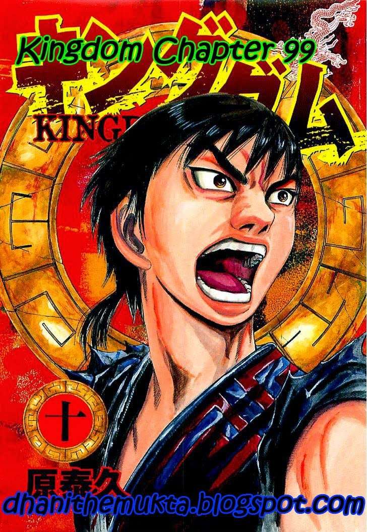 Kingdom Chapter 99 - halaman 1