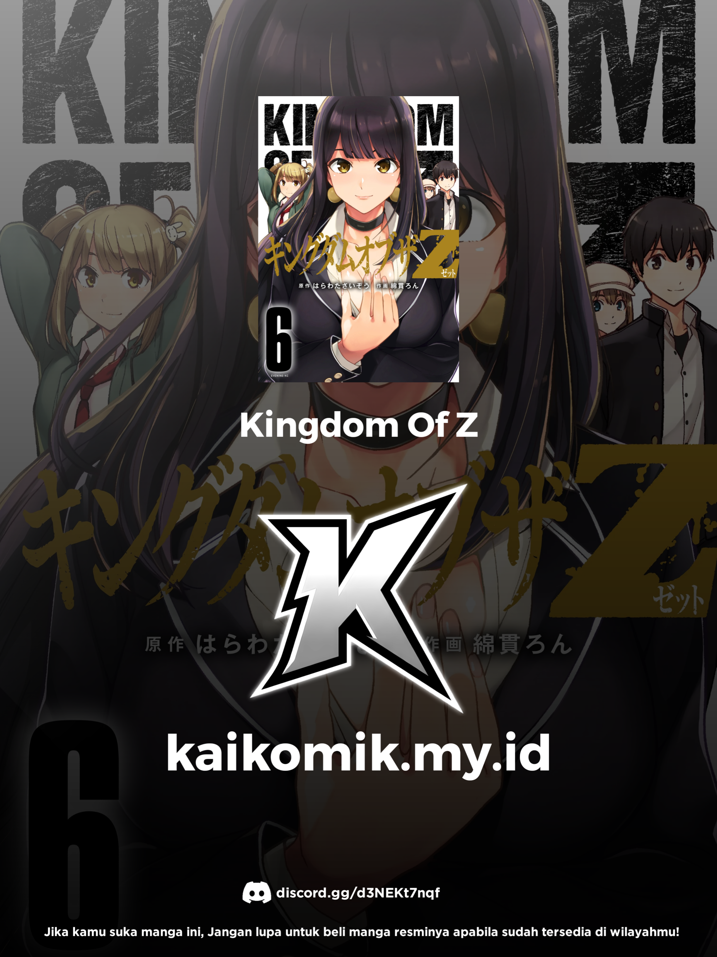 Kingdom of the Z Chapter 33 - halaman 24