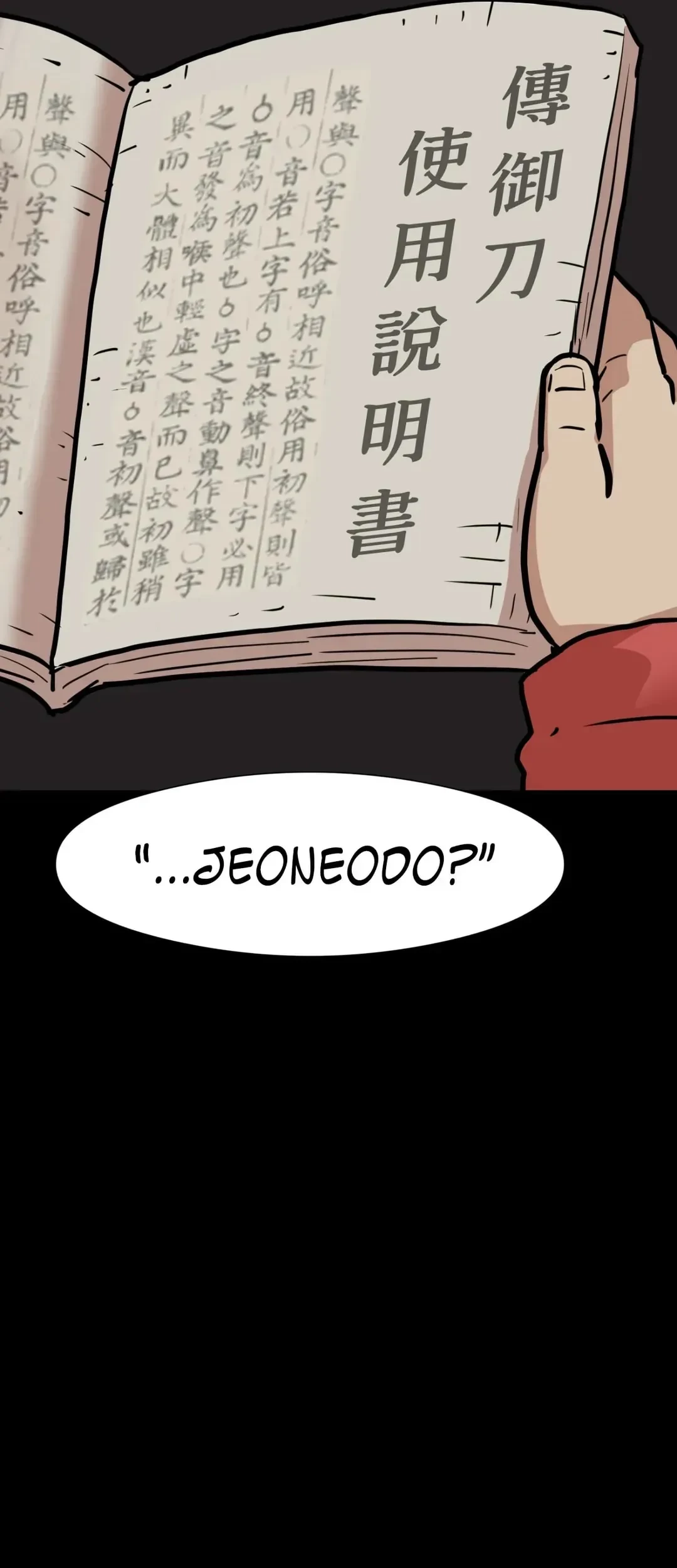 Kings Flung Into the Future Chapter 7 - halaman 50