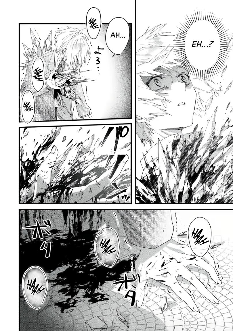 King’s Proposal (Ousama no Propose) Chapter 1.1 - halaman 11