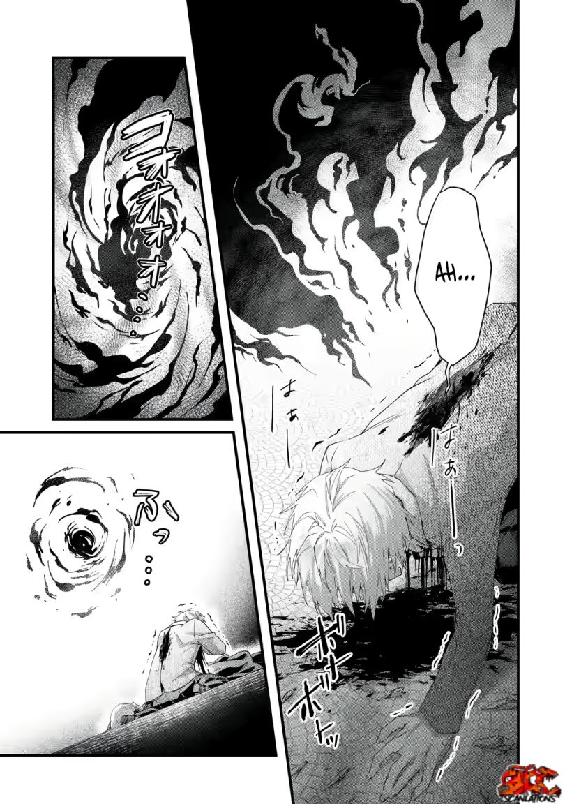 King’s Proposal (Ousama no Propose) Chapter 1.1 - halaman 12