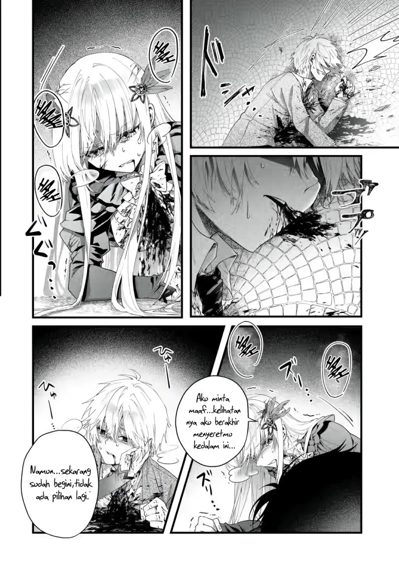 King’s Proposal (Ousama no Propose) Chapter 1.1 - halaman 13