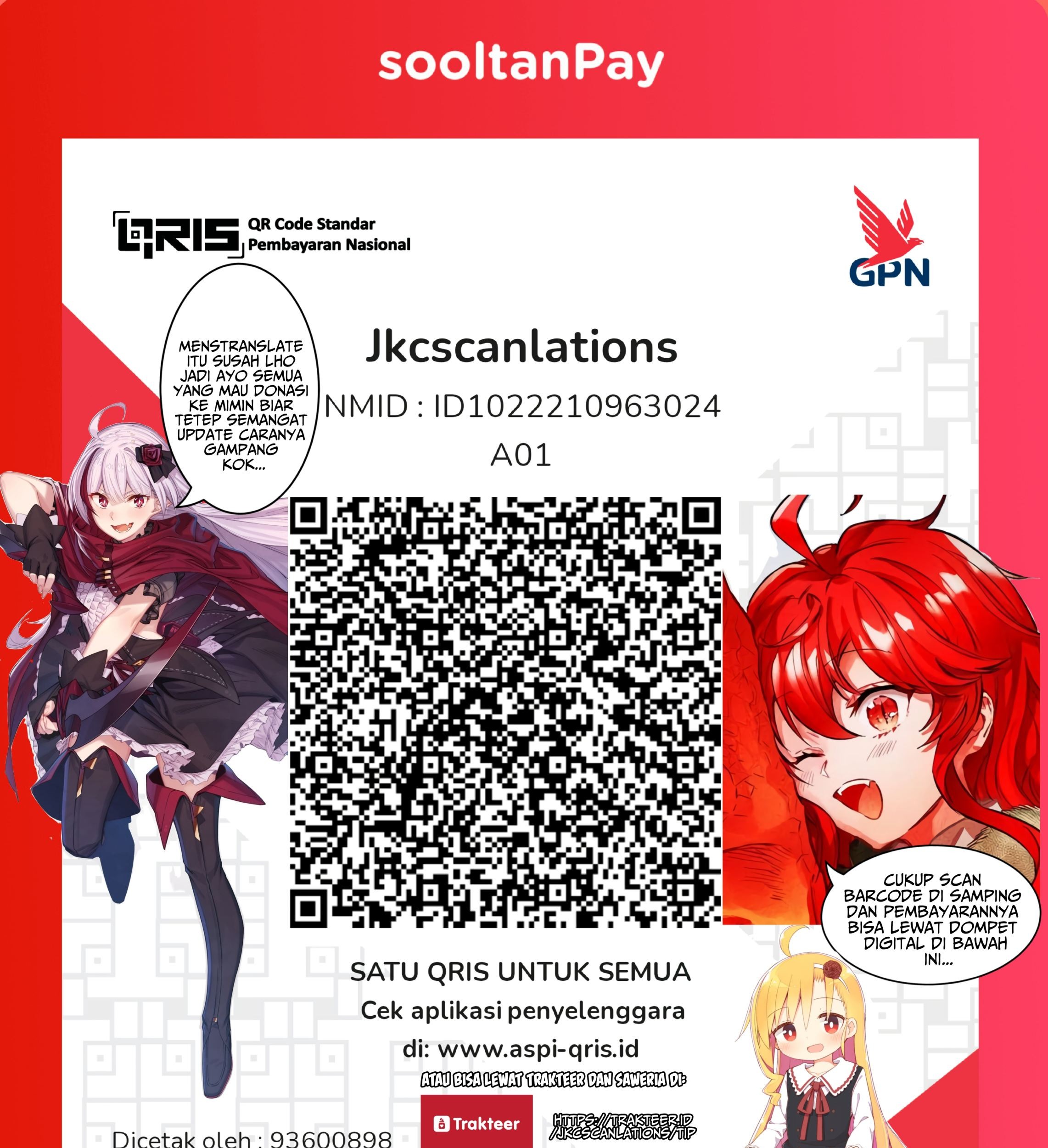 King’s Proposal (Ousama no Propose) Chapter 1.1 - halaman 16