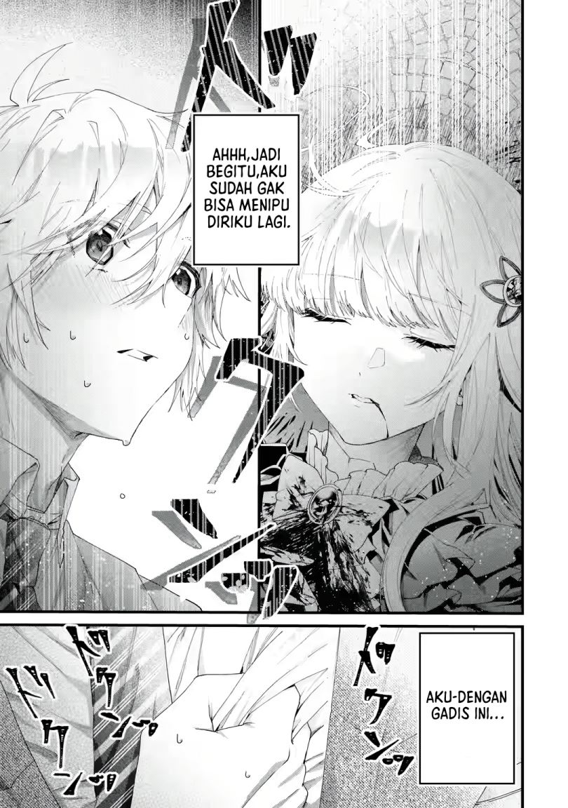 King’s Proposal (Ousama no Propose) Chapter 1.1 - halaman 5