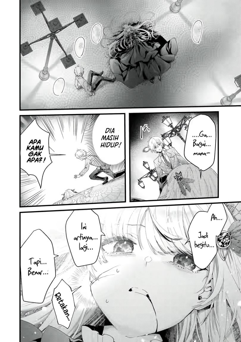King’s Proposal (Ousama no Propose) Chapter 1.1 - halaman 7