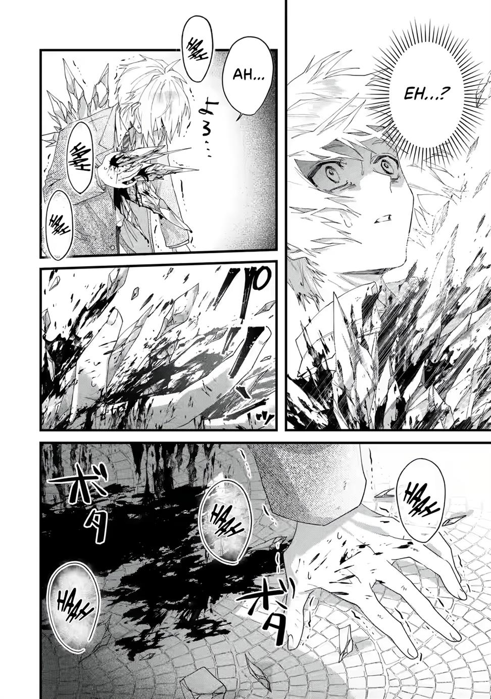 King’s Proposal (Ousama no Propose) Chapter 1 - halaman 11