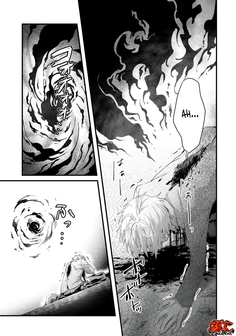 King’s Proposal (Ousama no Propose) Chapter 1 - halaman 12