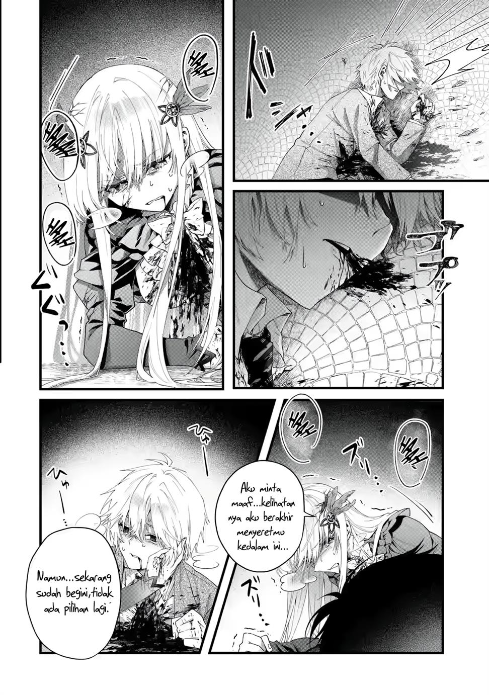King’s Proposal (Ousama no Propose) Chapter 1 - halaman 13