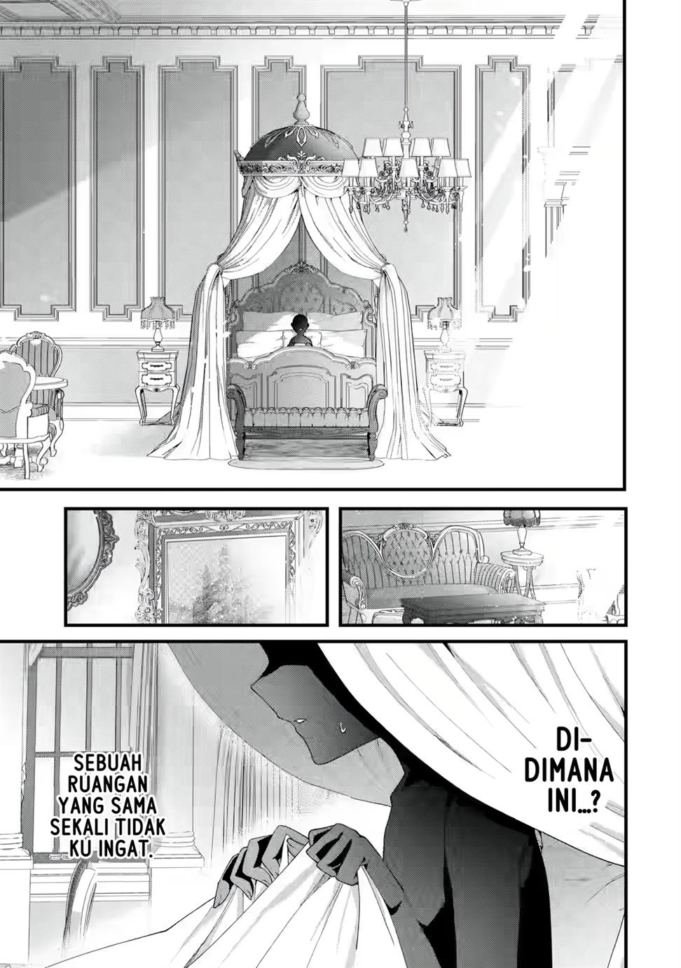 King’s Proposal (Ousama no Propose) Chapter 1 - halaman 17