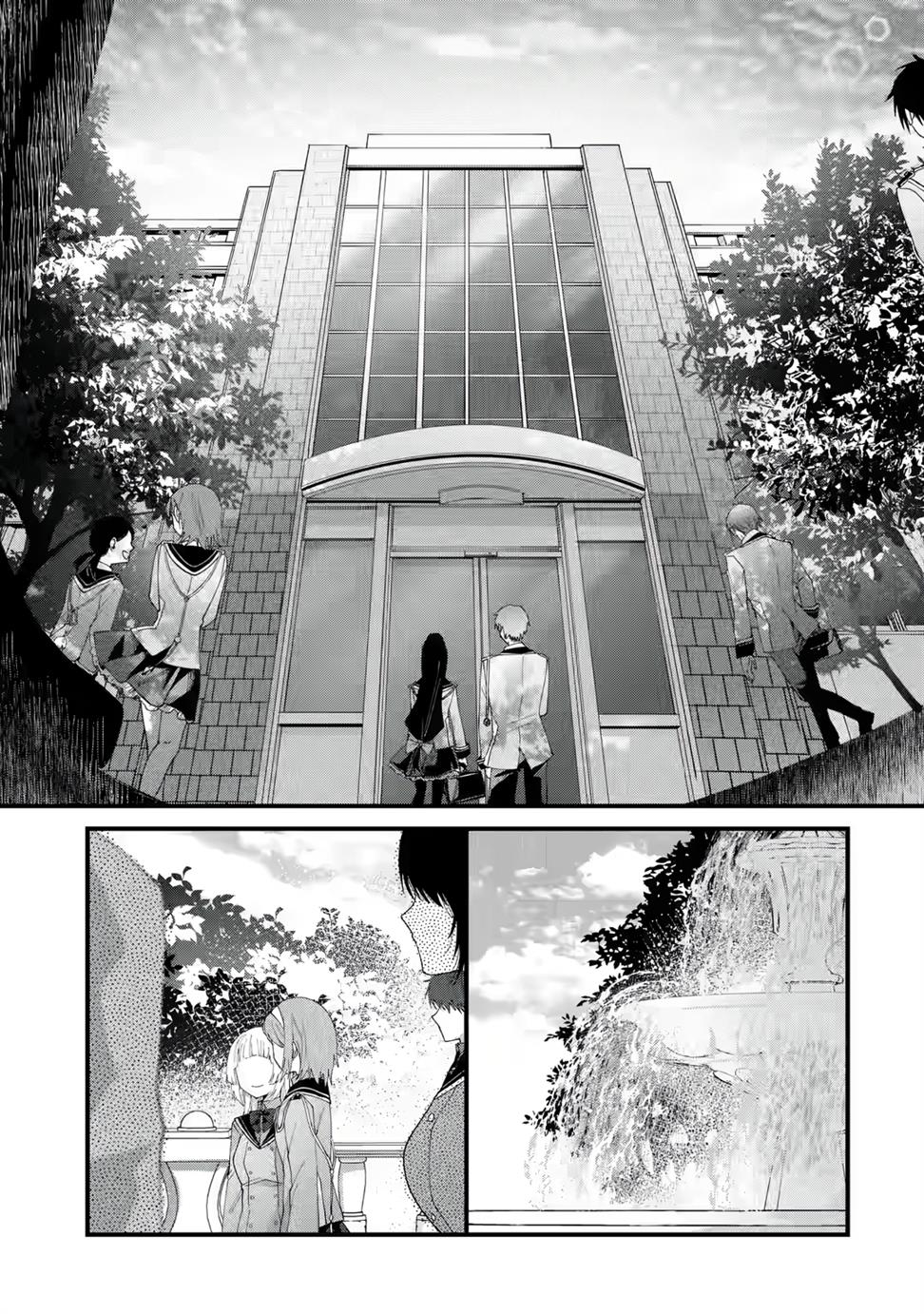 King’s Proposal (Ousama no Propose) Chapter 1 - halaman 19