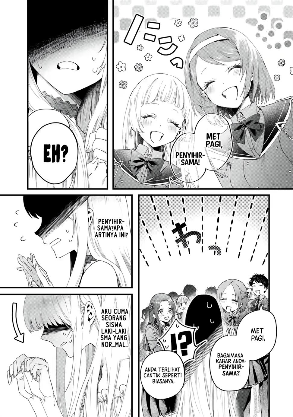 King’s Proposal (Ousama no Propose) Chapter 1 - halaman 21
