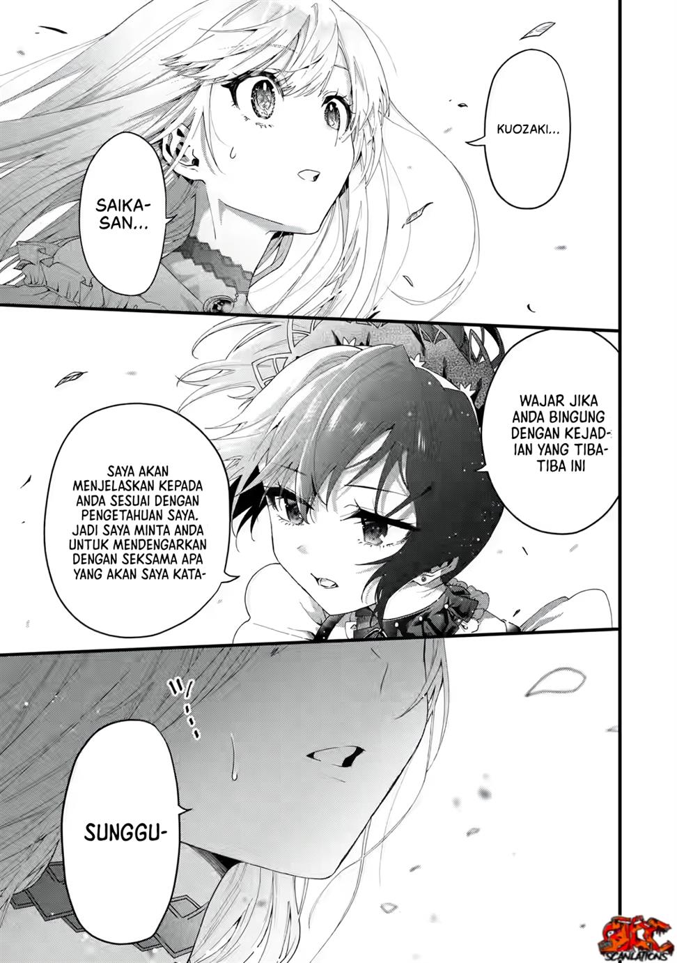 King’s Proposal (Ousama no Propose) Chapter 1 - halaman 29