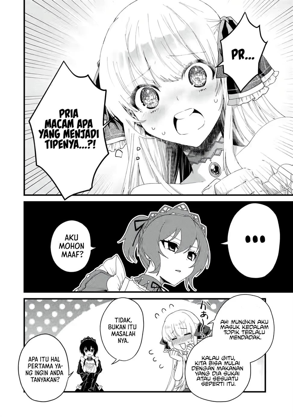 King’s Proposal (Ousama no Propose) Chapter 1 - halaman 34