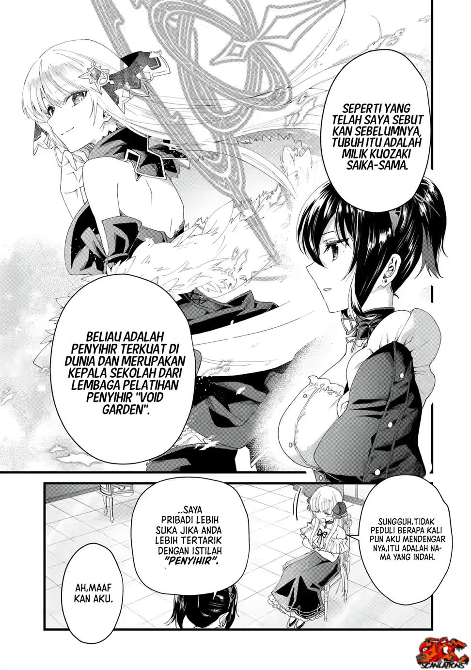 King’s Proposal (Ousama no Propose) Chapter 1 - halaman 37