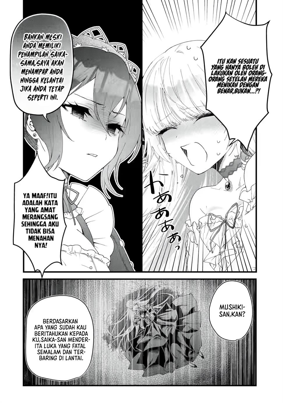 King’s Proposal (Ousama no Propose) Chapter 1 - halaman 40