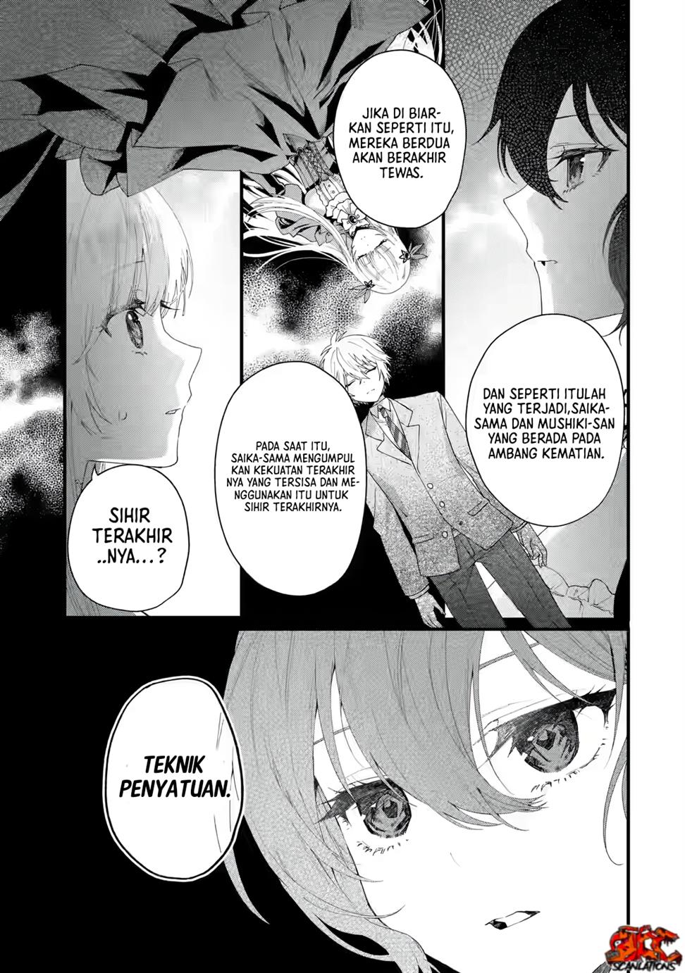 King’s Proposal (Ousama no Propose) Chapter 1 - halaman 43