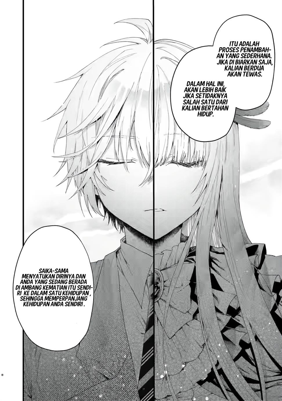 King’s Proposal (Ousama no Propose) Chapter 1 - halaman 44