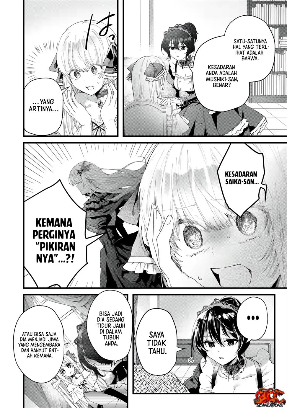 King’s Proposal (Ousama no Propose) Chapter 1 - halaman 46