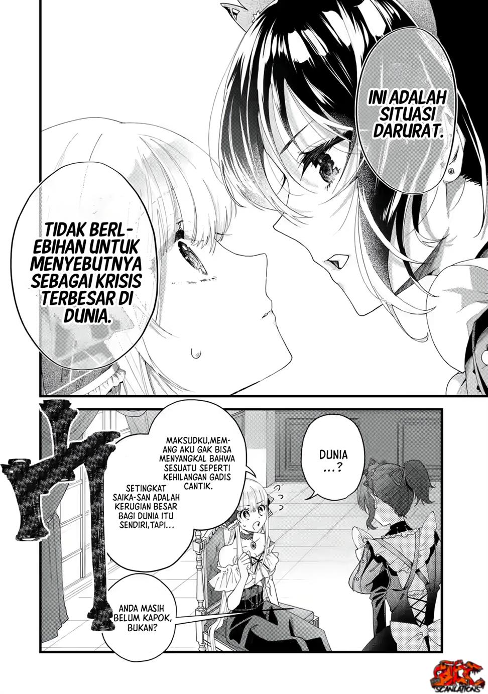 King’s Proposal (Ousama no Propose) Chapter 1 - halaman 48