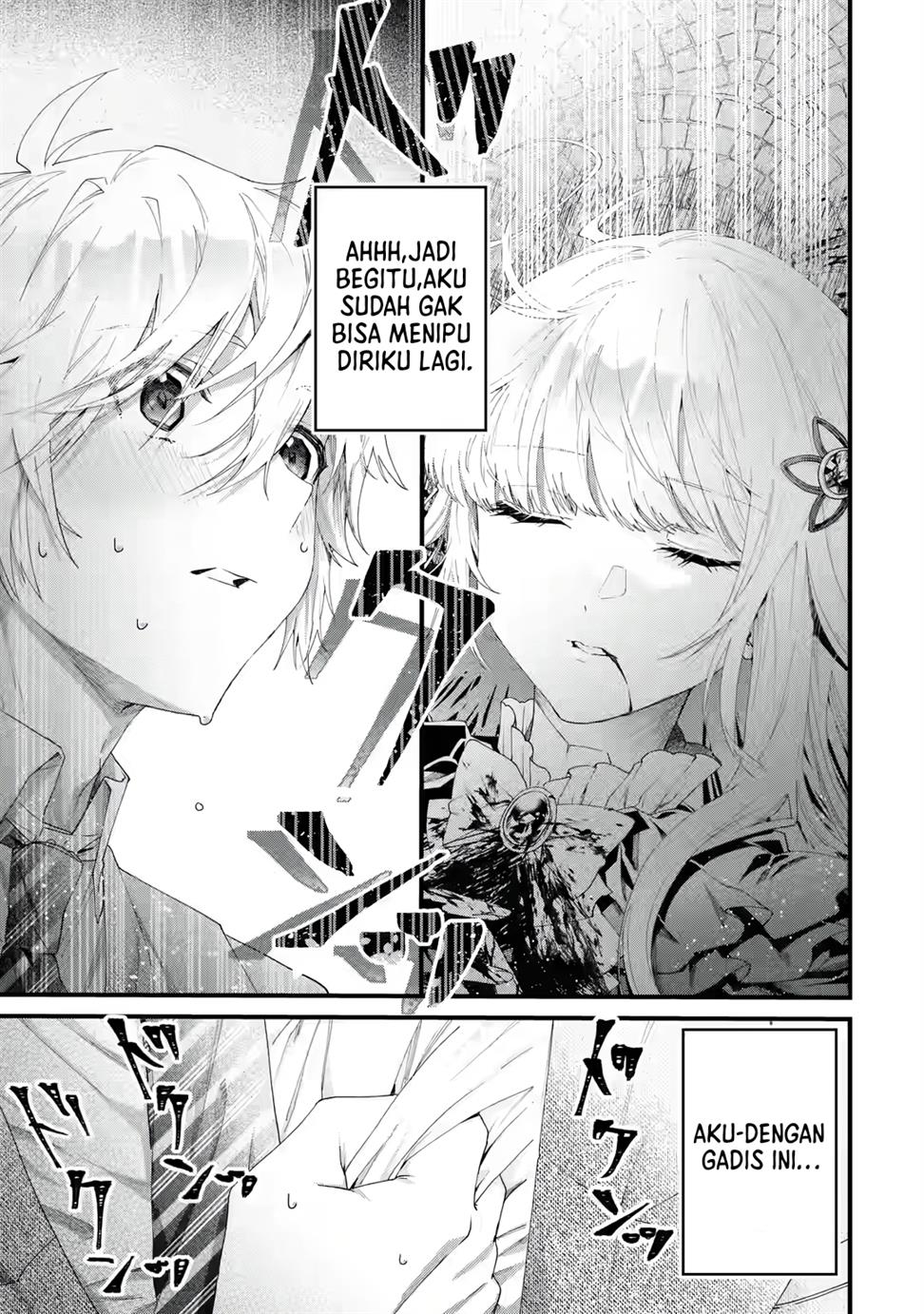 King’s Proposal (Ousama no Propose) Chapter 1 - halaman 5