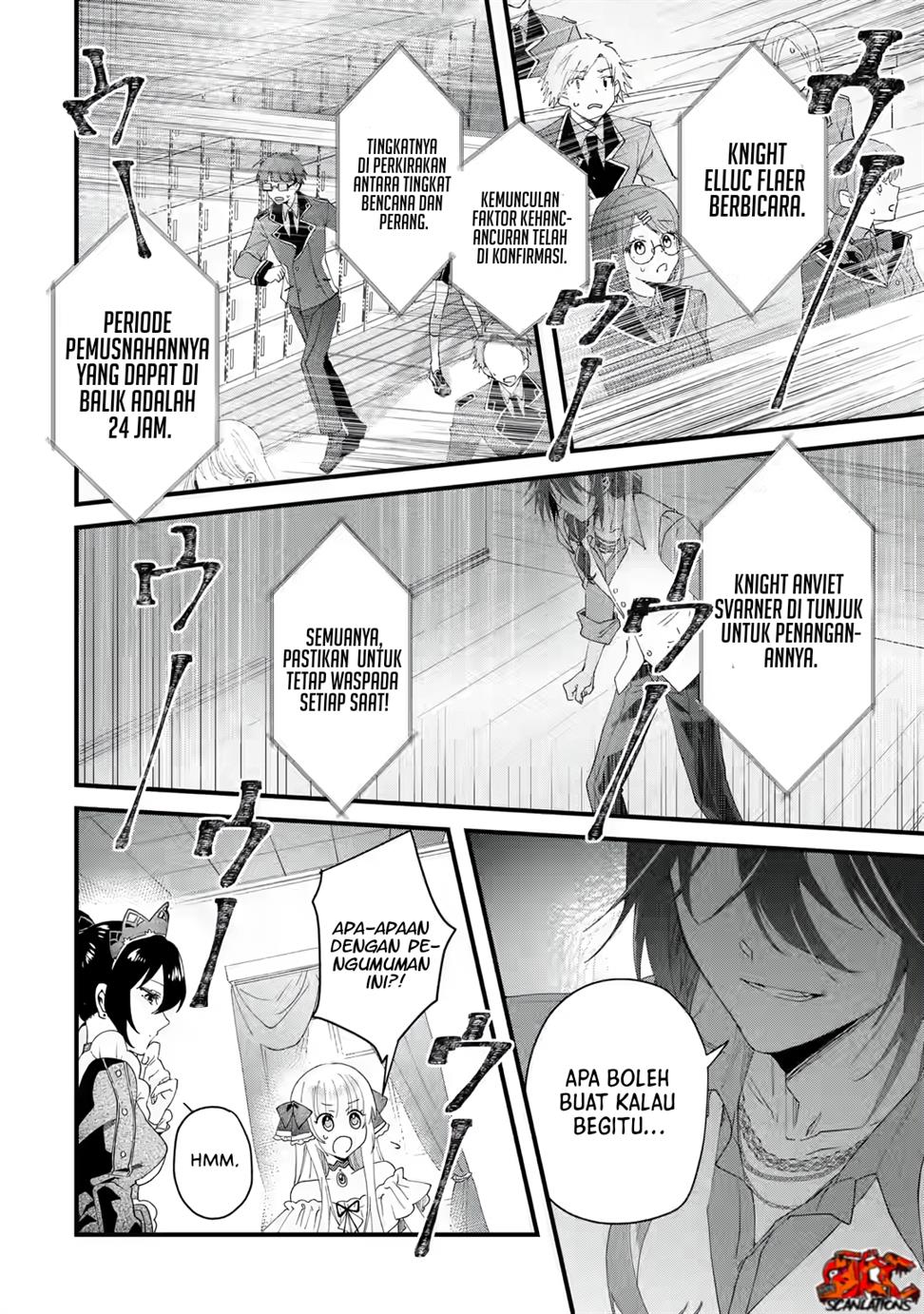 King’s Proposal (Ousama no Propose) Chapter 1 - halaman 50