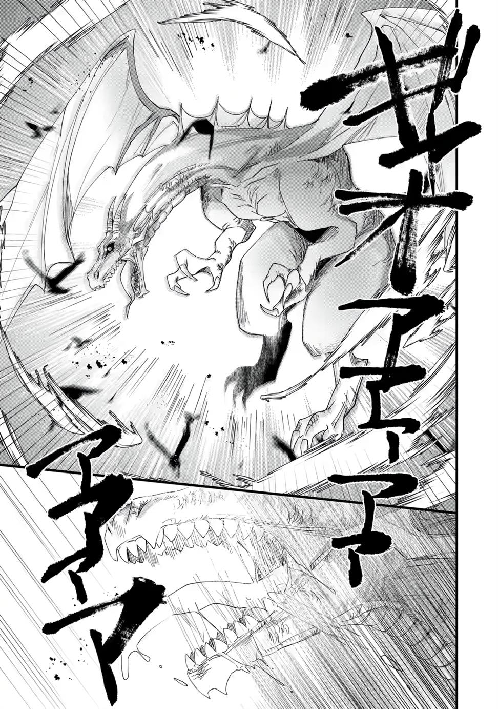King’s Proposal (Ousama no Propose) Chapter 1 - halaman 53